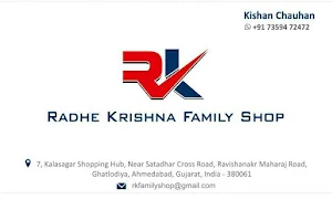 Radhe Krishna Family Shop - Logo