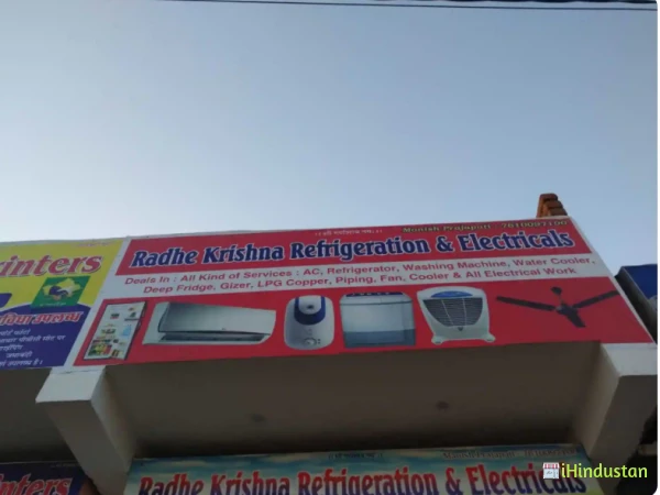 Radhe Krishna Refrigeration & Electricals - Logo