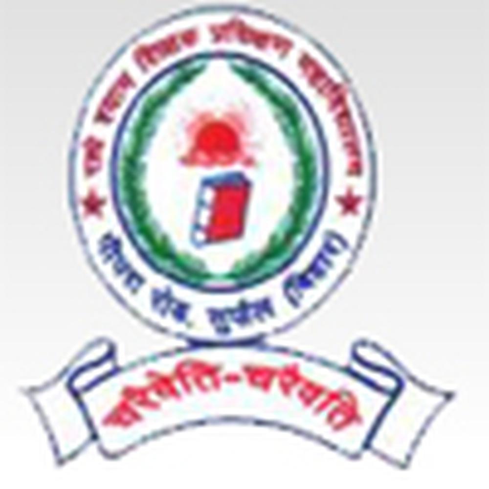 Radhe Shyam Teachers Training College (RSTTC) - Logo