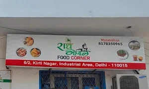 Radhey Gopal Food Corner - Logo