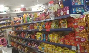 Radhika Super Market - Logo