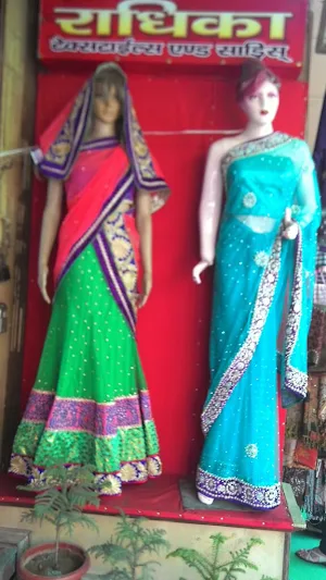 Radhika Textiles - Logo