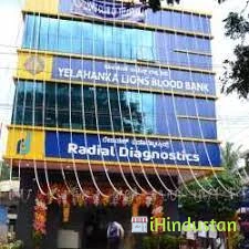 Radial Diagnostics and Yelahanka Lions Blood Bank - Logo