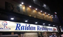 Radian Restaurant - Cover photo