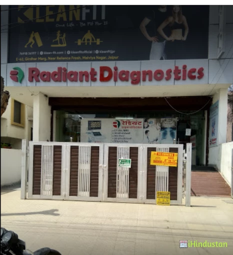 Radiant diagnostics, path lab & 3d sonography centre - Logo