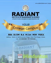 Radiant Institute of Management and Science,Indore - Logo