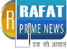 Rafat Prime News 138513 - Logo