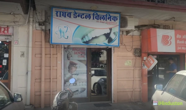 Raghav Dental Clinic - Logo