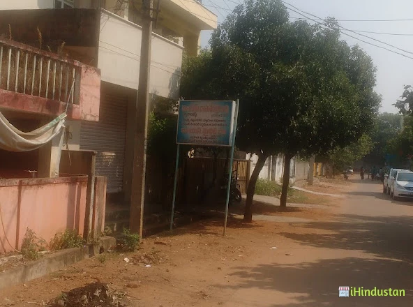Raghavendra Clinic - Logo