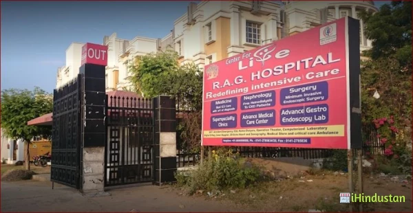 R.A.G hospital - Logo