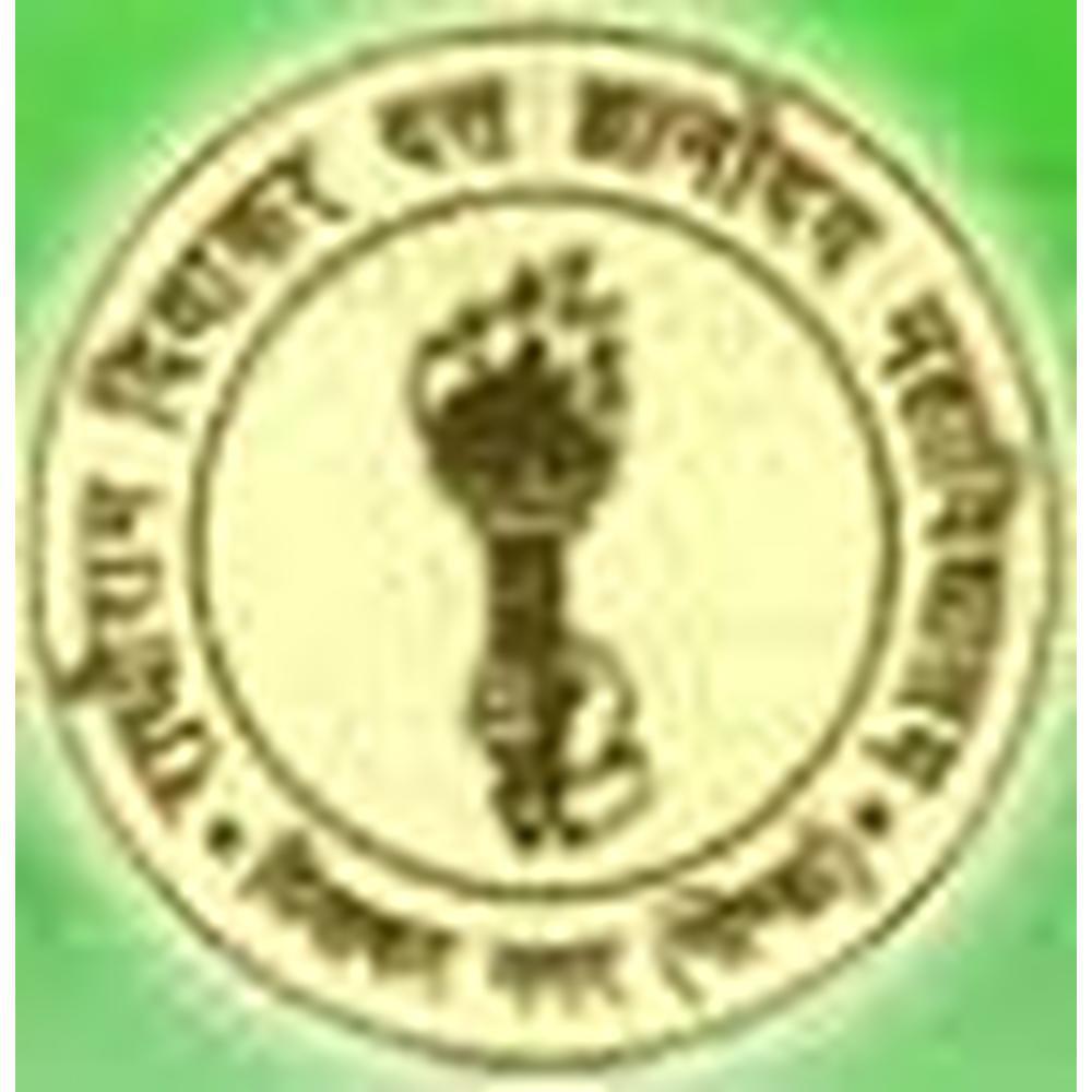Raghukul B.Ed. College (RBC) - Logo