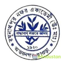 Raghunathpur Nafar Academy - Logo