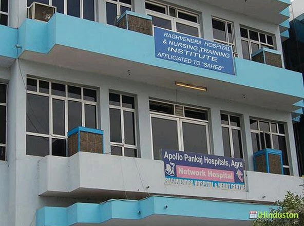 Raghvendra Hospital & Laparoscopic Surgery Centre - Logo