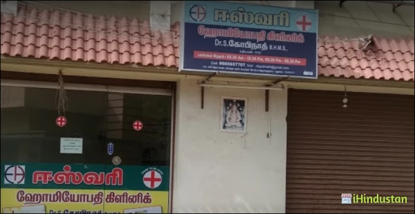 Ragul homeopathy - Logo