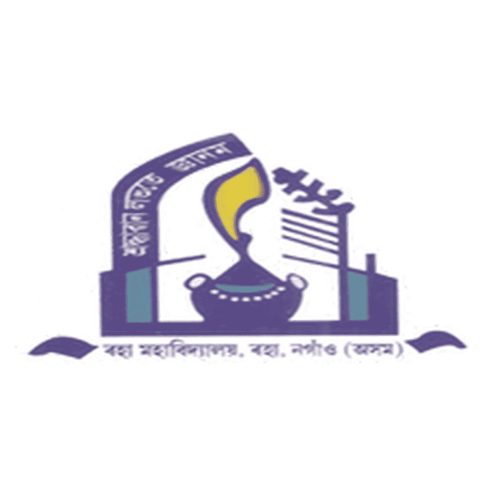 Raha College (RC) - Logo