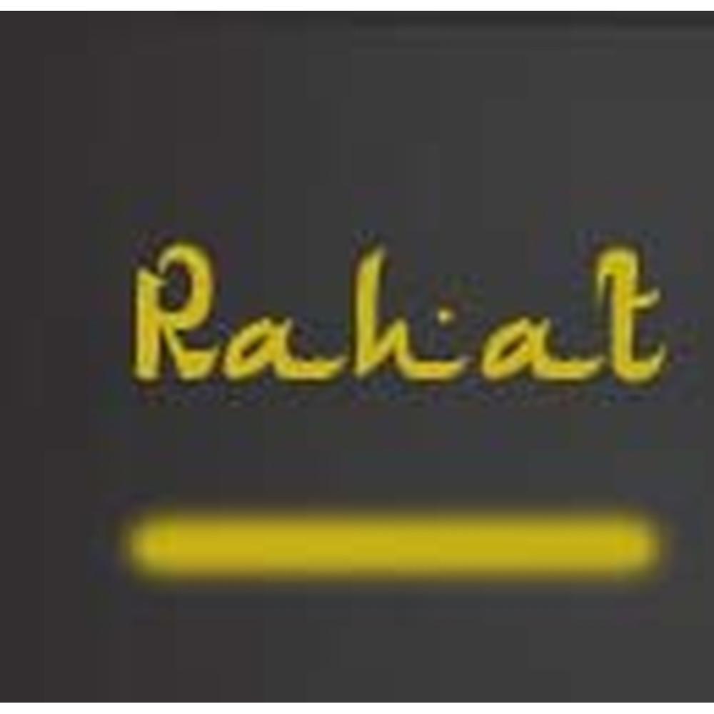 Rahat College of Education (RCE) - Logo