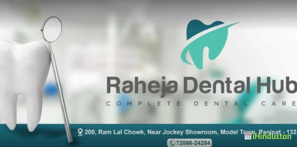 Raheja Dental Hub - Logo