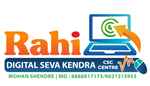Rahi Digital Seva Kendra - Logo