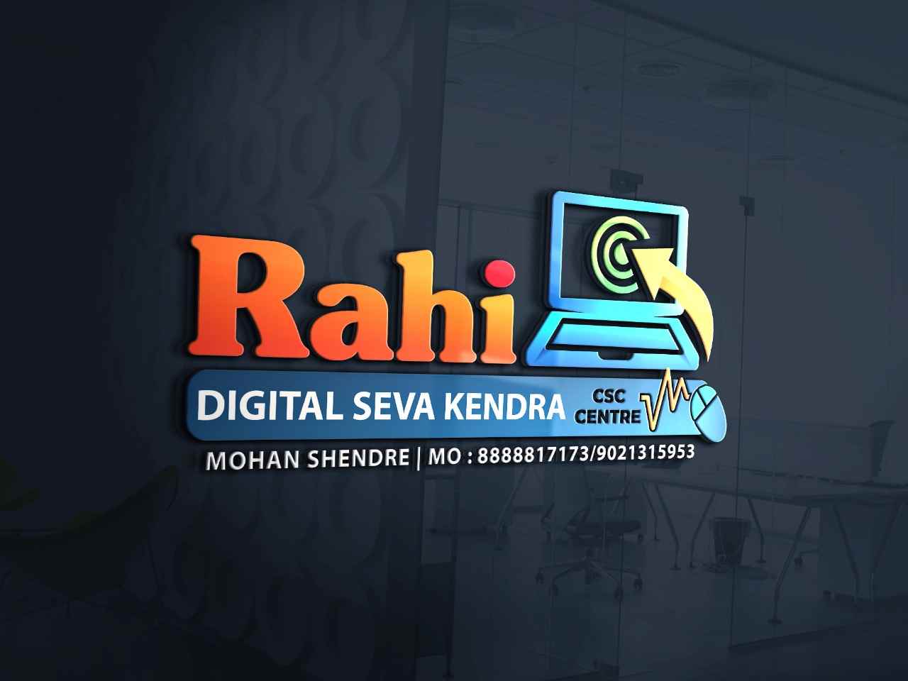 Rahi Digital Seva Kendra - Cover photo