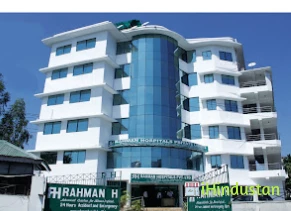 Rahman Hospitals Pvt. Ltd. - Logo