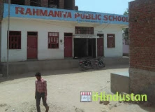 Rahmaniya Public School - Logo