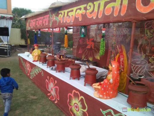 Rahul Caterers And Wedding Planners - Logo