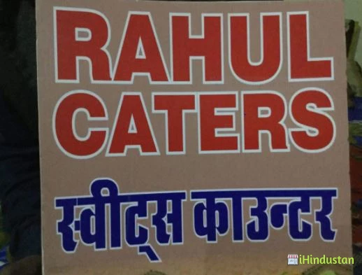 Rahul Caterers & Decoration - Logo