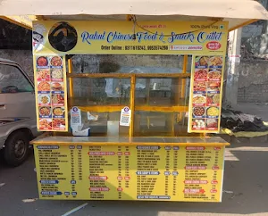 Rahul Chinese Food & Snacks Outlet - Cover photo