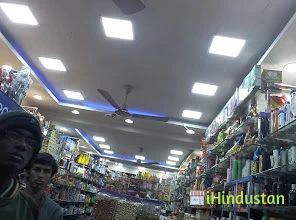 Rahul Departmental Store - Logo