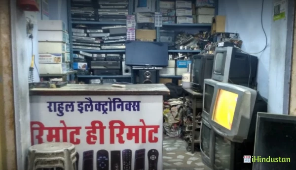 Rahul Electronics - Logo