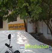 Rahul Pvt Iti College - Logo