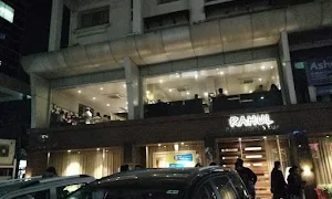 Rahul Restaurant And Bar - Logo
