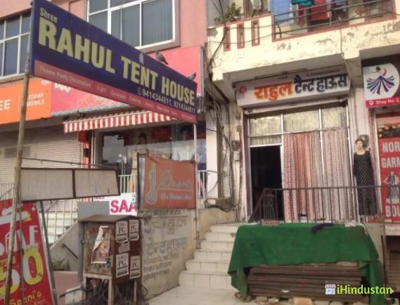 Rahul Tent House - Logo