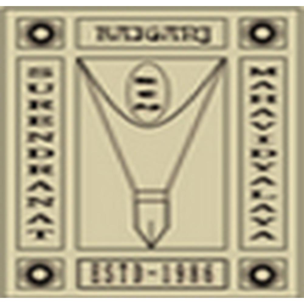 Raiganj Surendranath Mahavidyalaya (RSM) - Logo