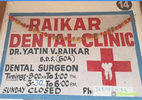 Raikar Dental Clinic - Logo