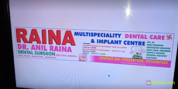 Raina multi speciality dental care and implant center - Logo