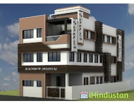 RAINBOW HOSPITAL - Logo