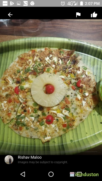 Rainbow Restaurant - Logo