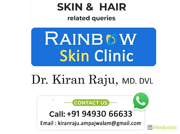 Rainbow skin clinic - Logo