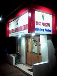 Rai Piles Health Clinic 290839 - Logo