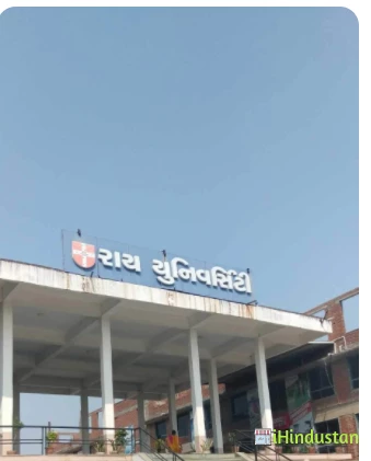 Rai University - Logo