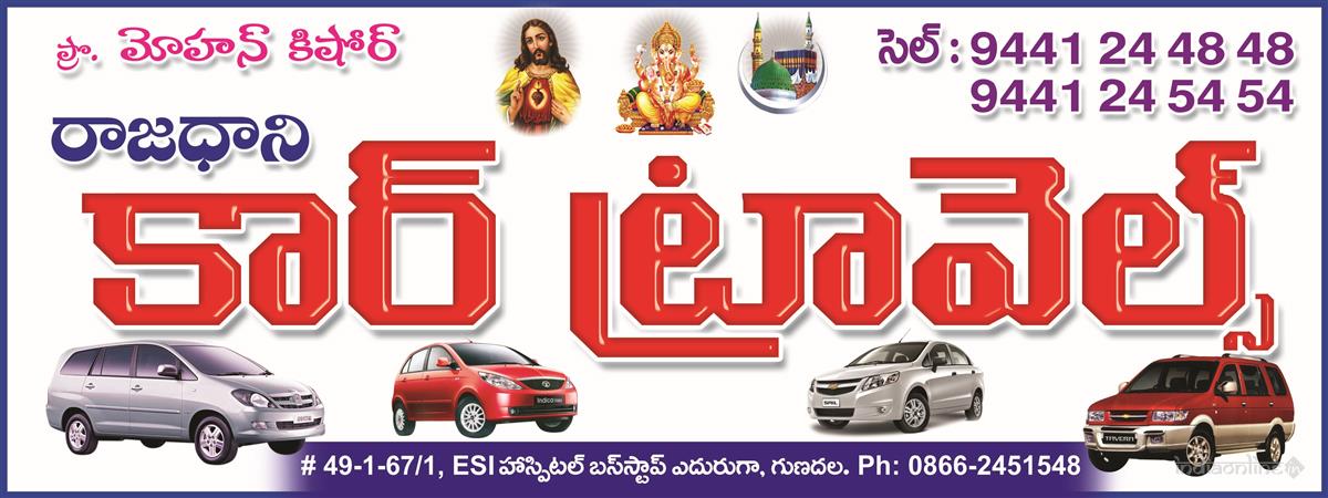Rajadhani Car Travels - Cover photo