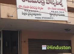 Rajahmundry Hospitals - Logo
