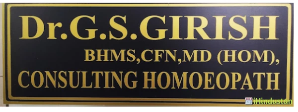 Raja Homeopathic Medical Center - Logo