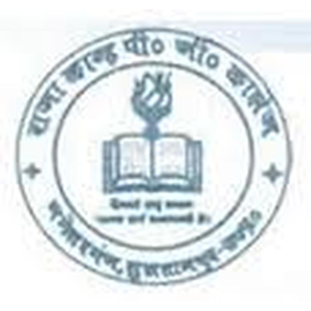 Raja Kanh PG College (RKC) - Logo