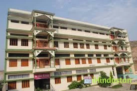 Raja Public School - Logo
