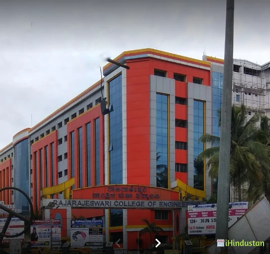 RajaRajeswari College of Engineering - Logo