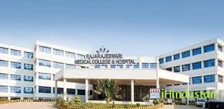 Rajarajeswari College of Nursing - Logo
