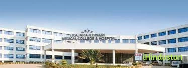 RajaRajeswari College of Physiotherapy - Logo