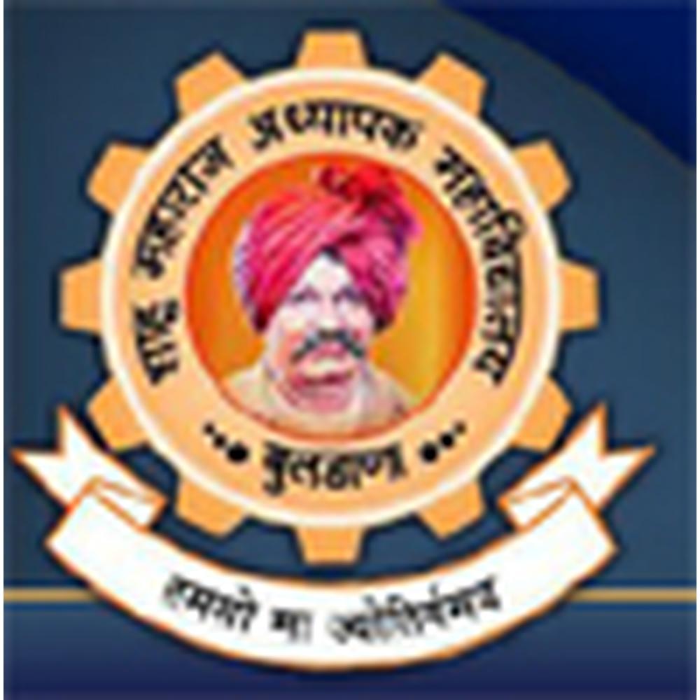 Rajarshi Shahu Maharaj College of Education (RSMCE) - Logo